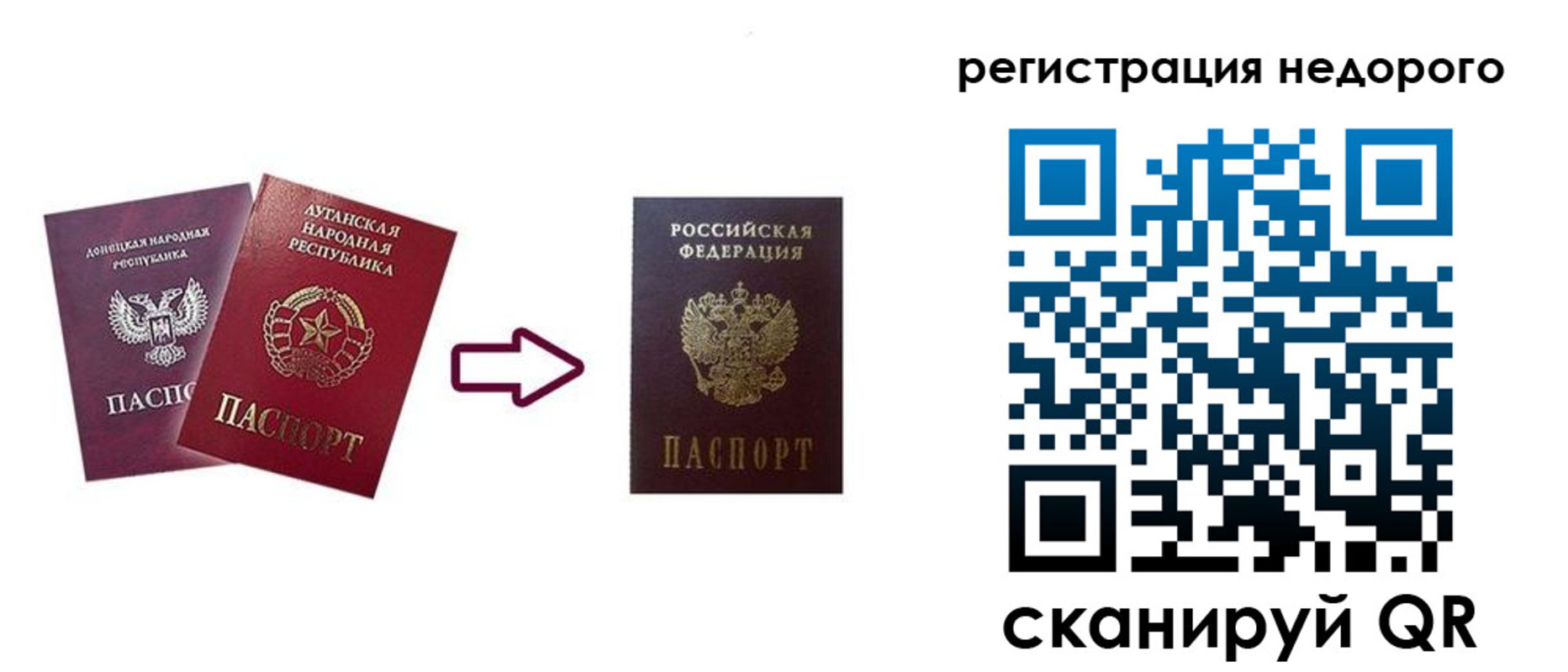 временная регистрация собственник в Дивногорске